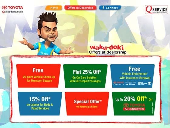 Waku Doki Q Service Campaign Waku Doki Q Service Campaign