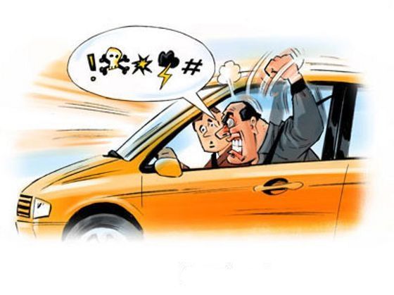 Annoying Passengers - The Road Rager Annoying Passengers - The Road Rager