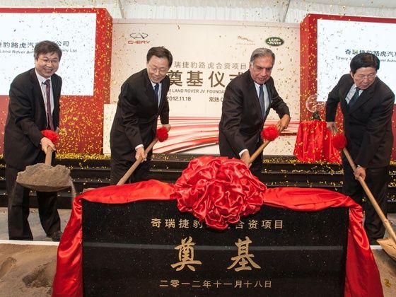 JLR and Chery Automobile Company enter into JV JLR and Chery Automobile Company enter into JV