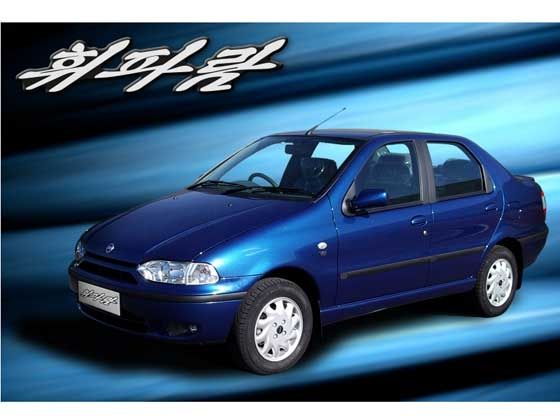 Pyeonghwa Motors Pyeonghwa Motors