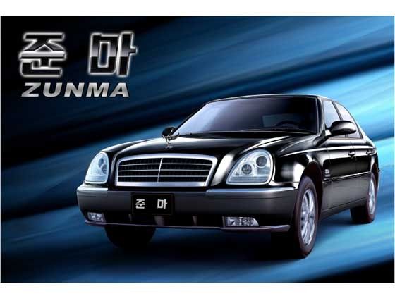 Pyeonghwa Motors Pyeonghwa Motors
