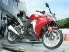 Honda CBR 250R